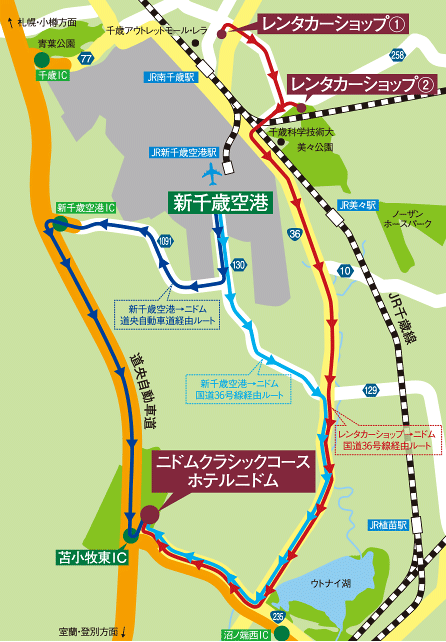 新千歳空港周辺のレンタカーショップについて